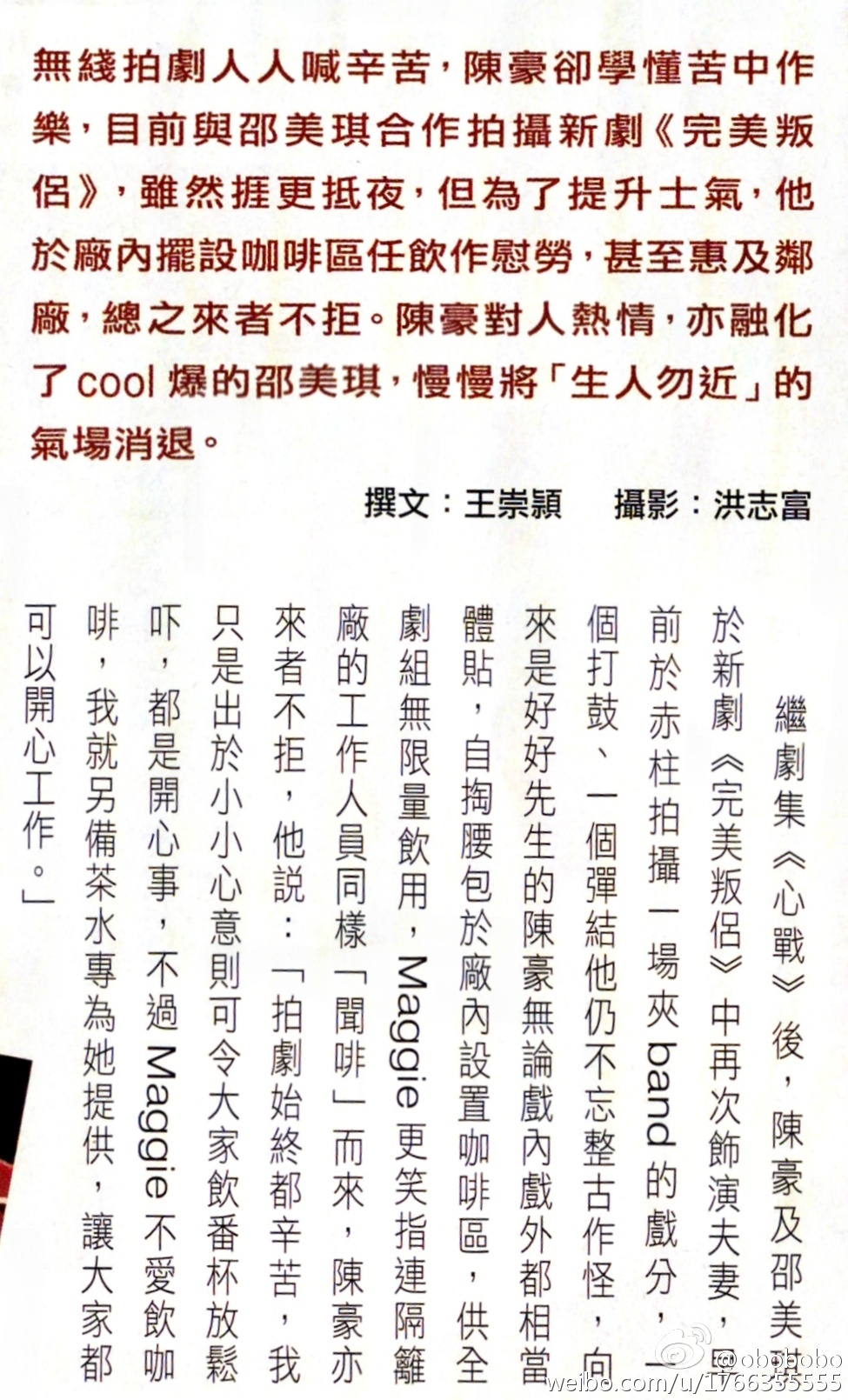 20160213c.jpg