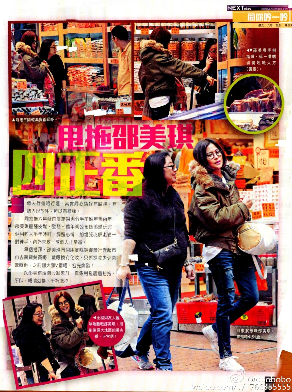 20160316nexplus.jpg