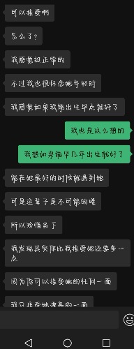 Screenshot_20240105_202536_com.tencent.mm_edit_177885651683269.jpg