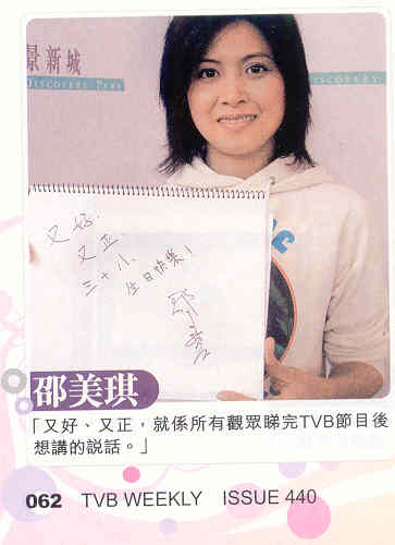 TVBLDD
