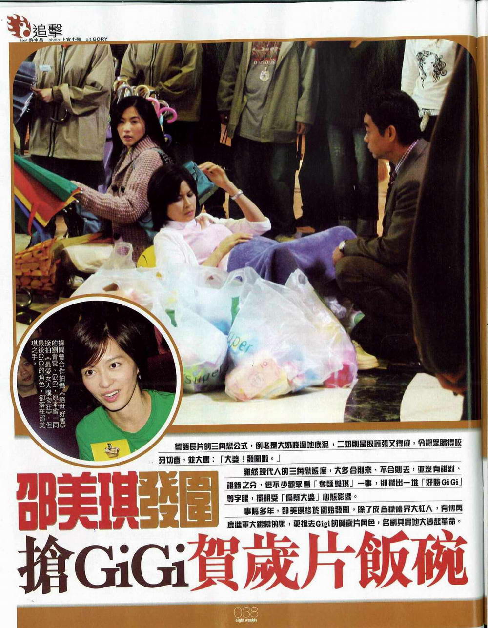 [ͼ] 29/11/2005 8L - l