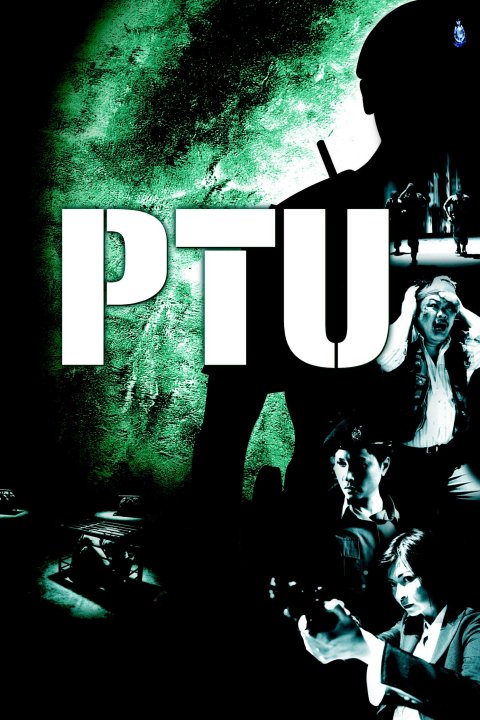 []PTU2003