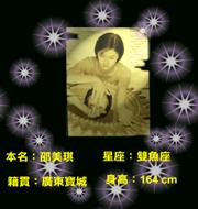 [ͼ]̨fansͼ