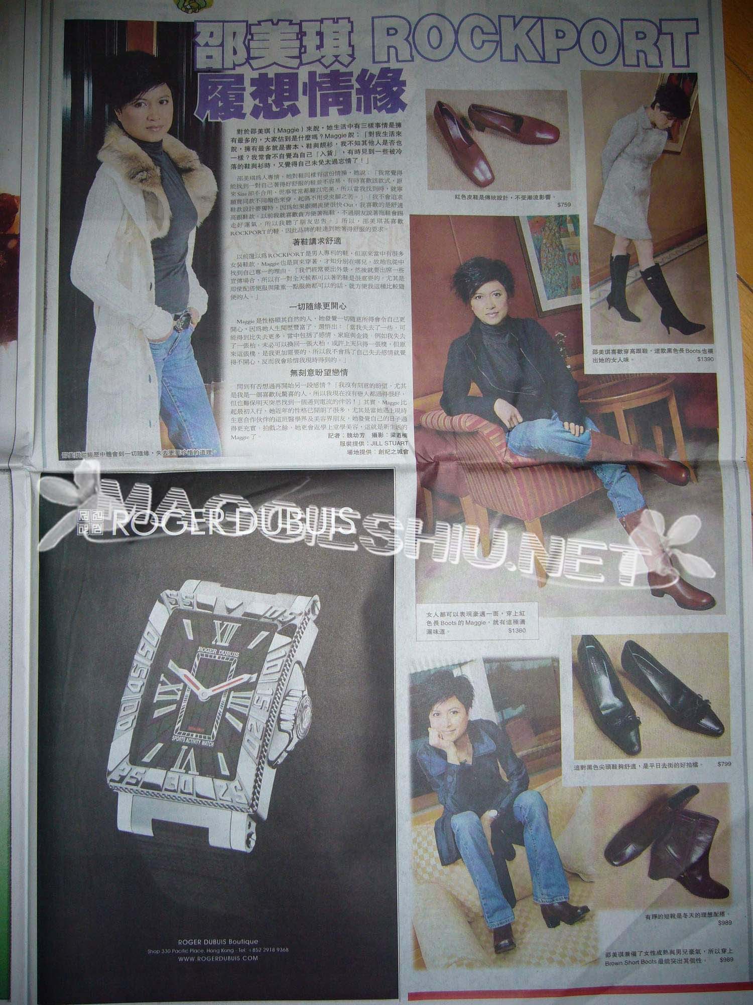 []2006/12/15  ROCKPORT龉