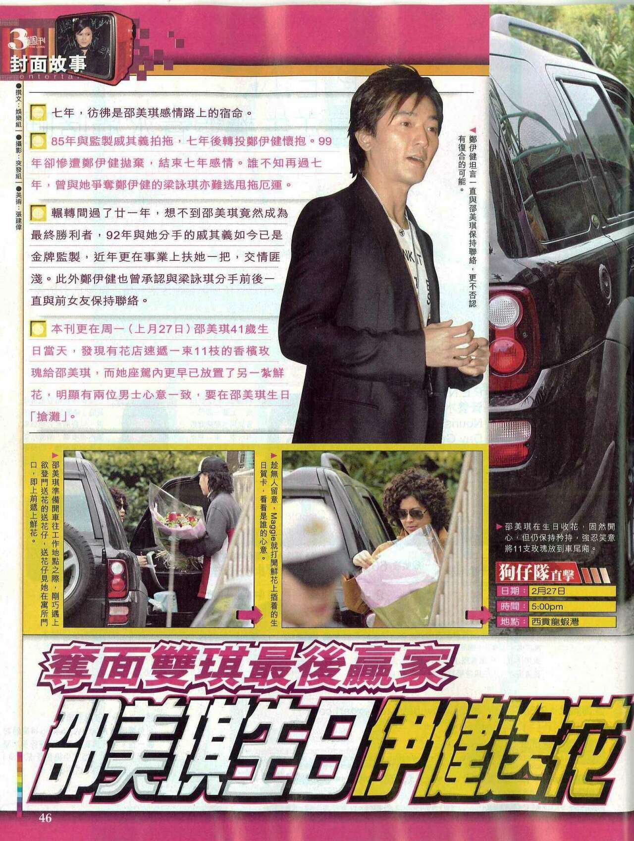[ͼ]2006/03/04L334 - 
