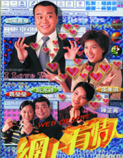 [ҕ]Wˡ1998꣩