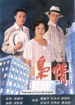 [ҕ]顷1993