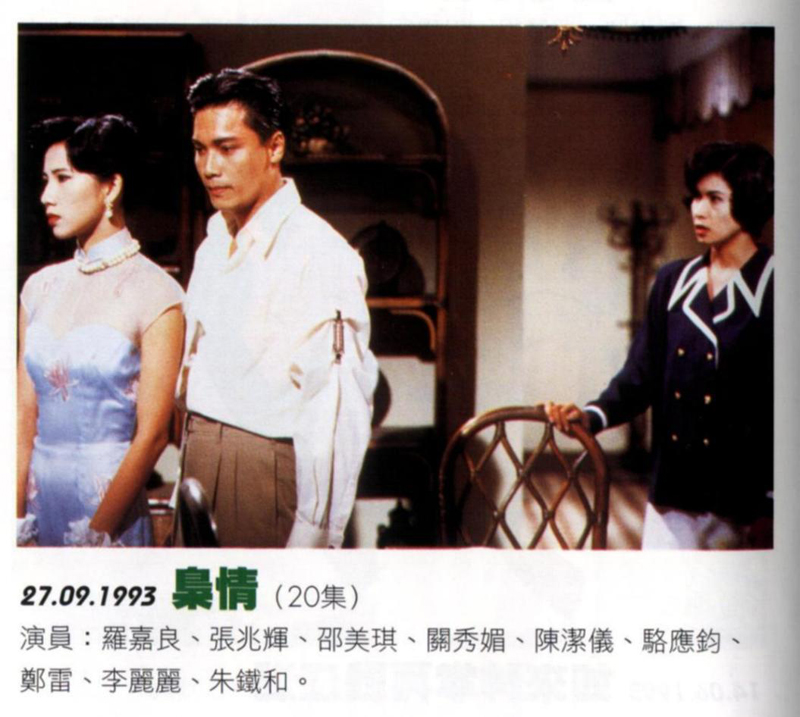 [ҕ]顷1993