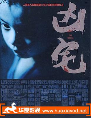 [Ӱ]լ2005