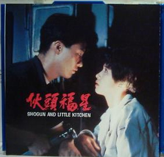 [Ӱ]^ǡ1992