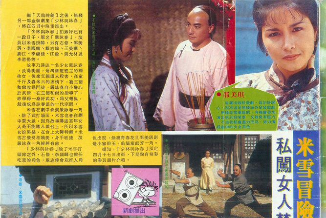 [ҕ]cԁ1988