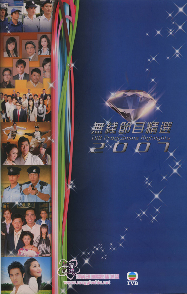 2007߽Ŀѡ