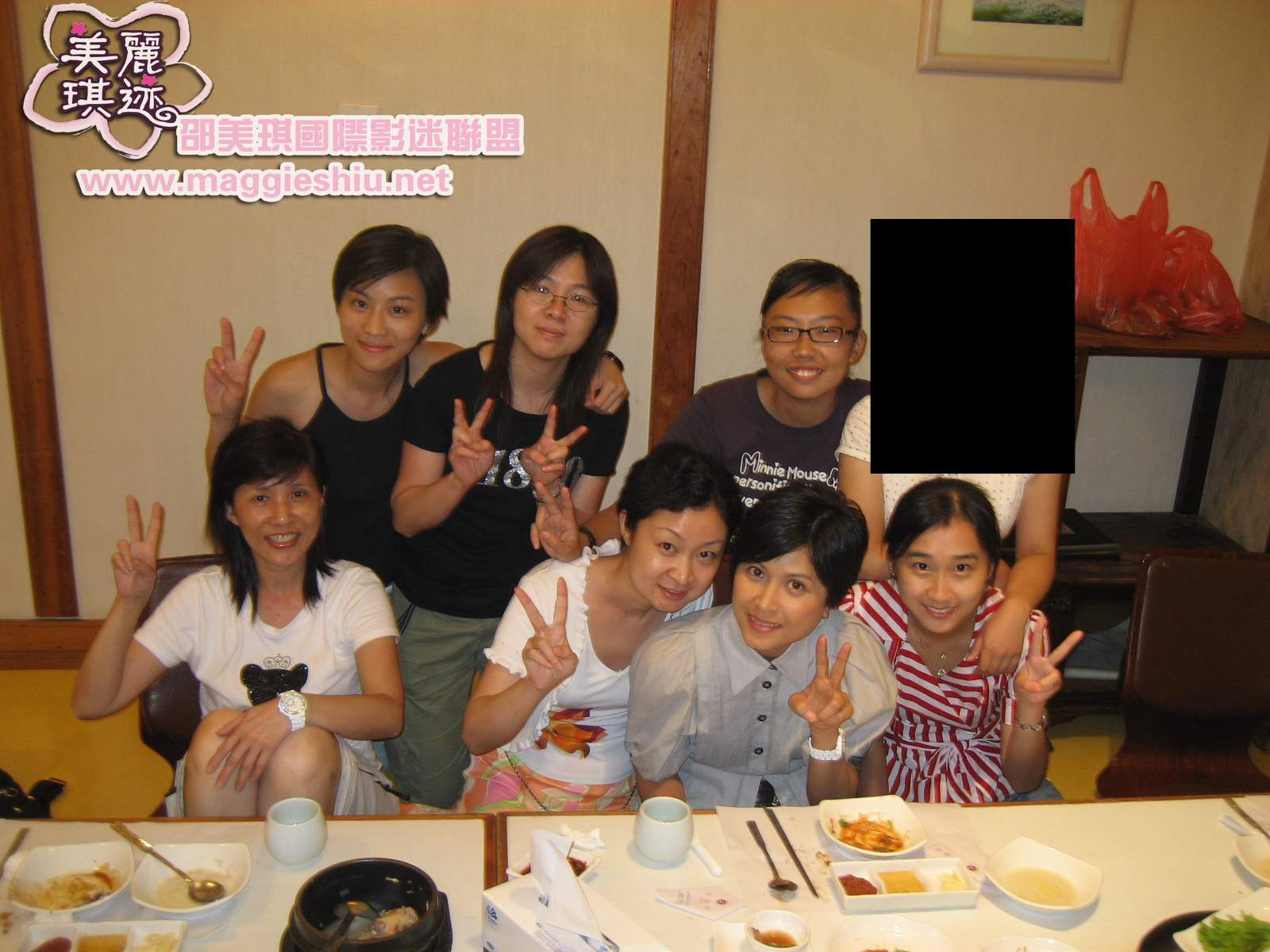 [Anson]20070714ucfans