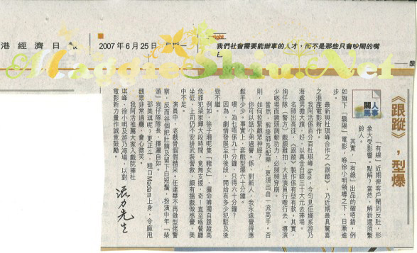[ͼ][ձ] 2007/06/25   ͱ -- лoboFiona