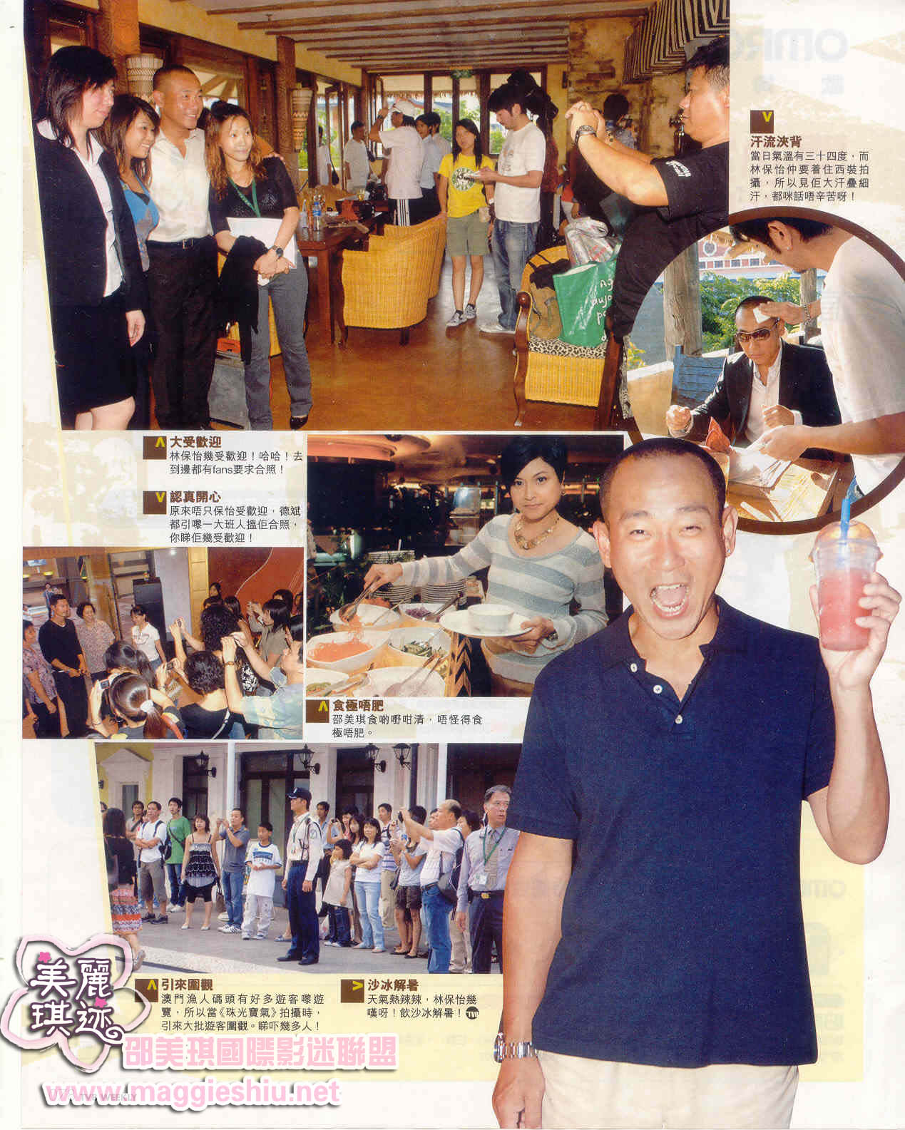 26/08/2007~TVBL(⌚@T)