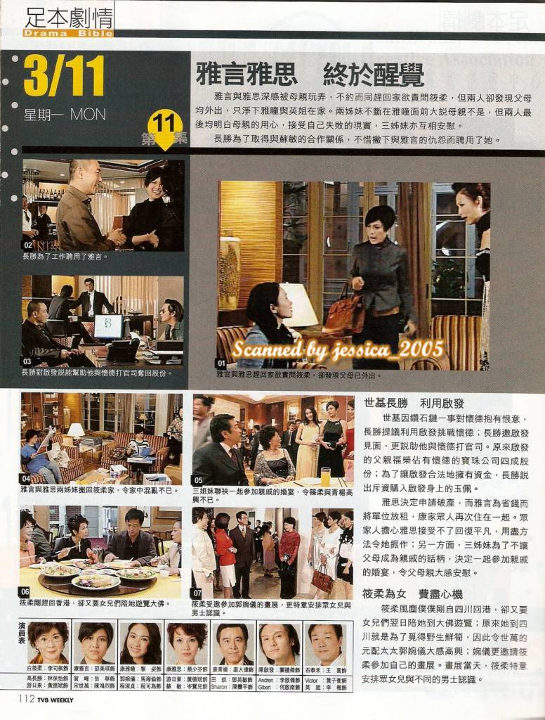 [N]_ӑՓ⌚⡷@P1¥ 1115