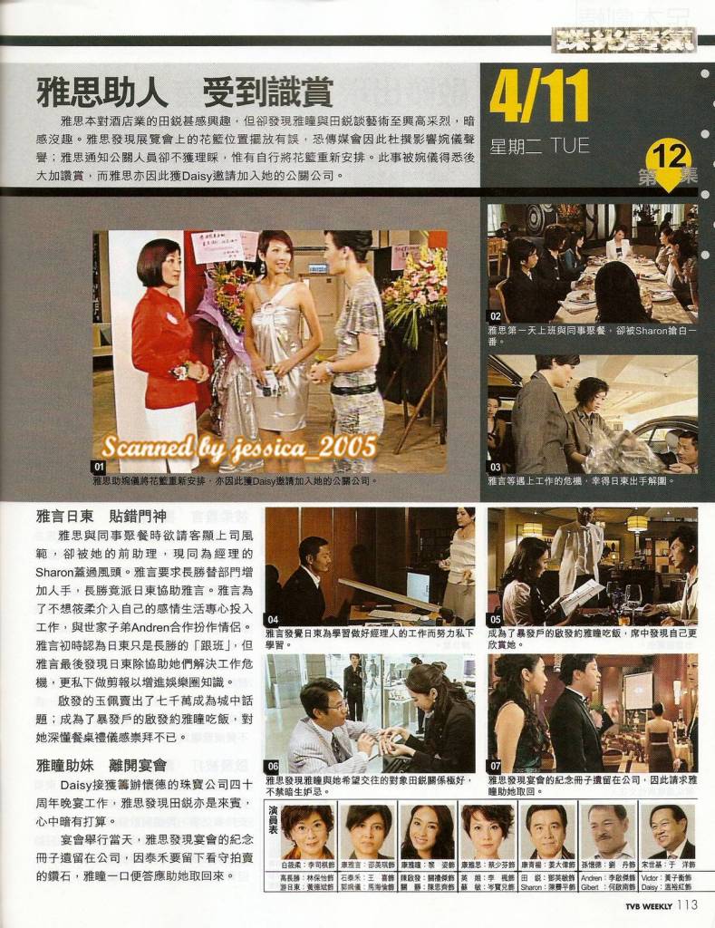 [N]_ӑՓ⌚⡷@P1¥ 1115
