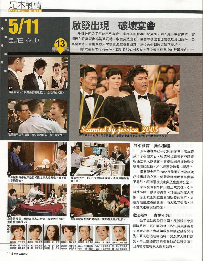 [N]_ӑՓ⌚⡷@P1¥ 1115