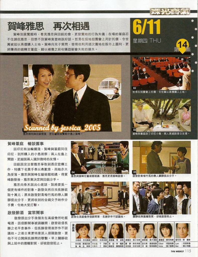 [N]_ӑՓ⌚⡷@P1¥ 1115