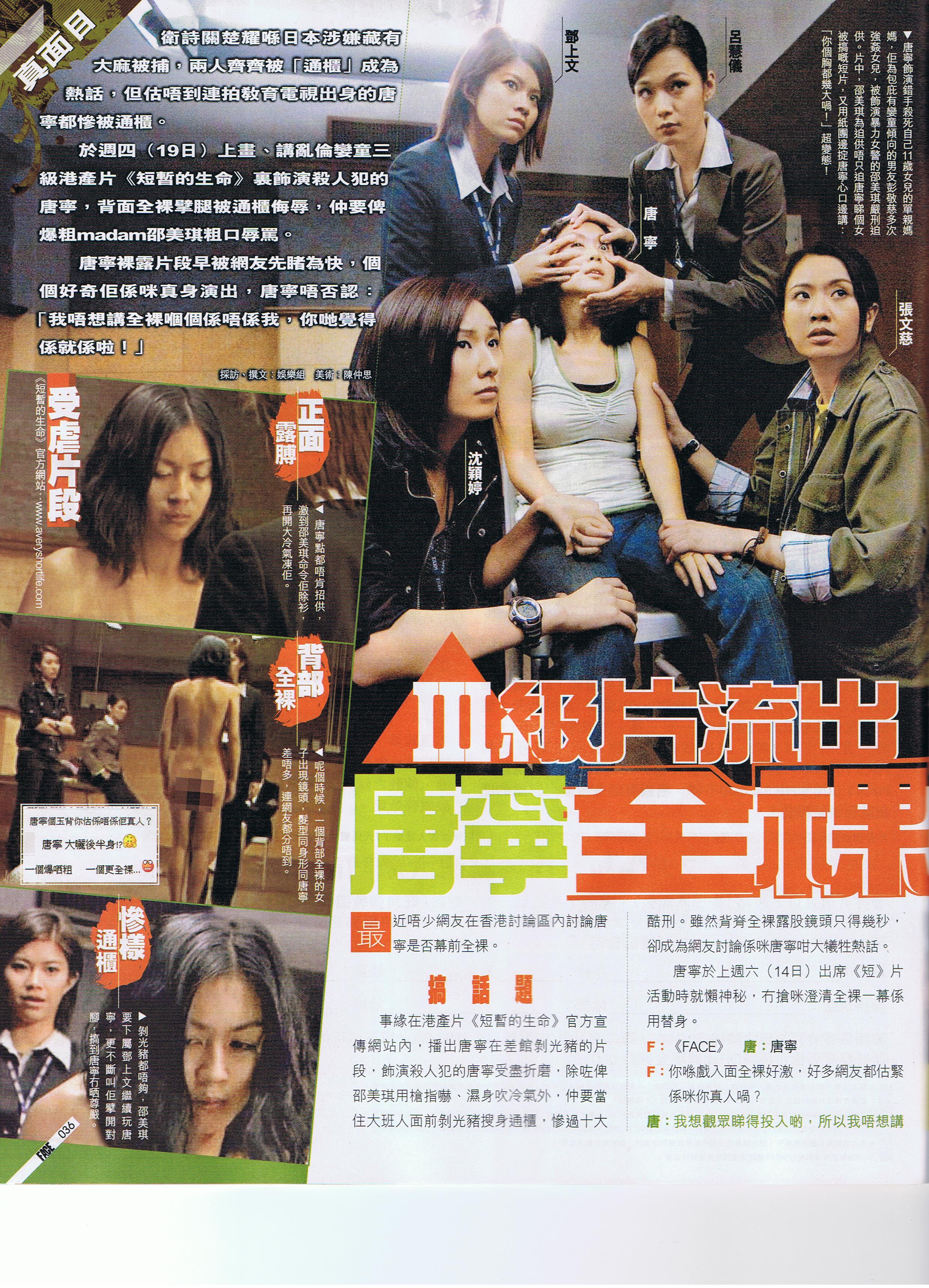 FACE 95 2009 Mar 18 page 1.JPG