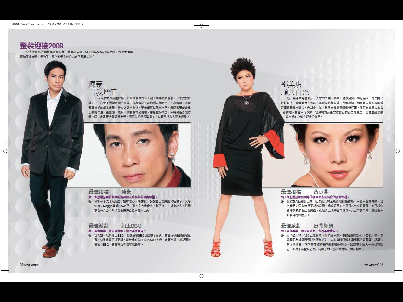 2008.12.29_6.JPG