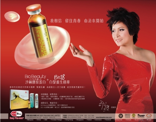 hk18days03.jpg